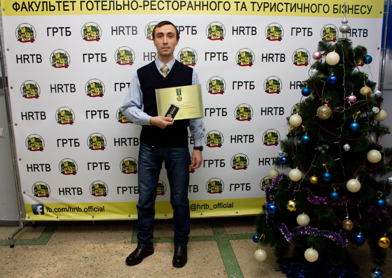 Відзнакою Президента України нагороджений студент факультету готельно-ресторанного та туристичного бізнесу