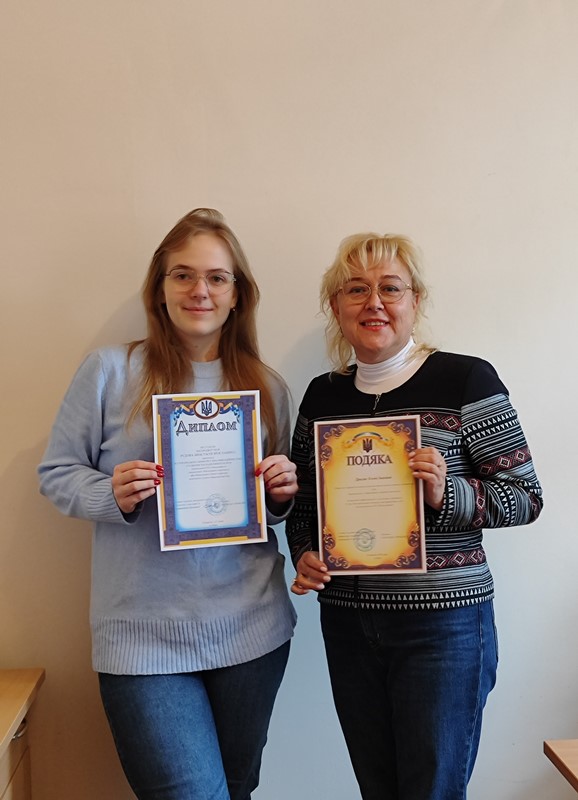 Ще одна перемога здобувачки-менеджерки персоналу у Всеукраїнському конкурсі кваліфікаційних робіт!
