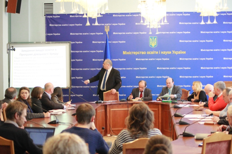 У Міністерстві освіти і науки України визначили пріоритетні завдання вищої освіти на 2017 рік