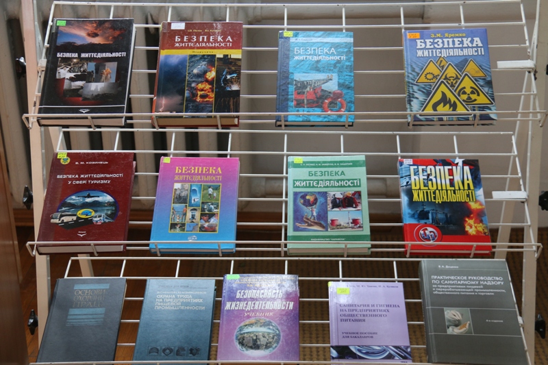 У Науково-технічній бібліотеці університету працює тематична книжкова виставка з нагоди Всесвітнього дня охорони праці