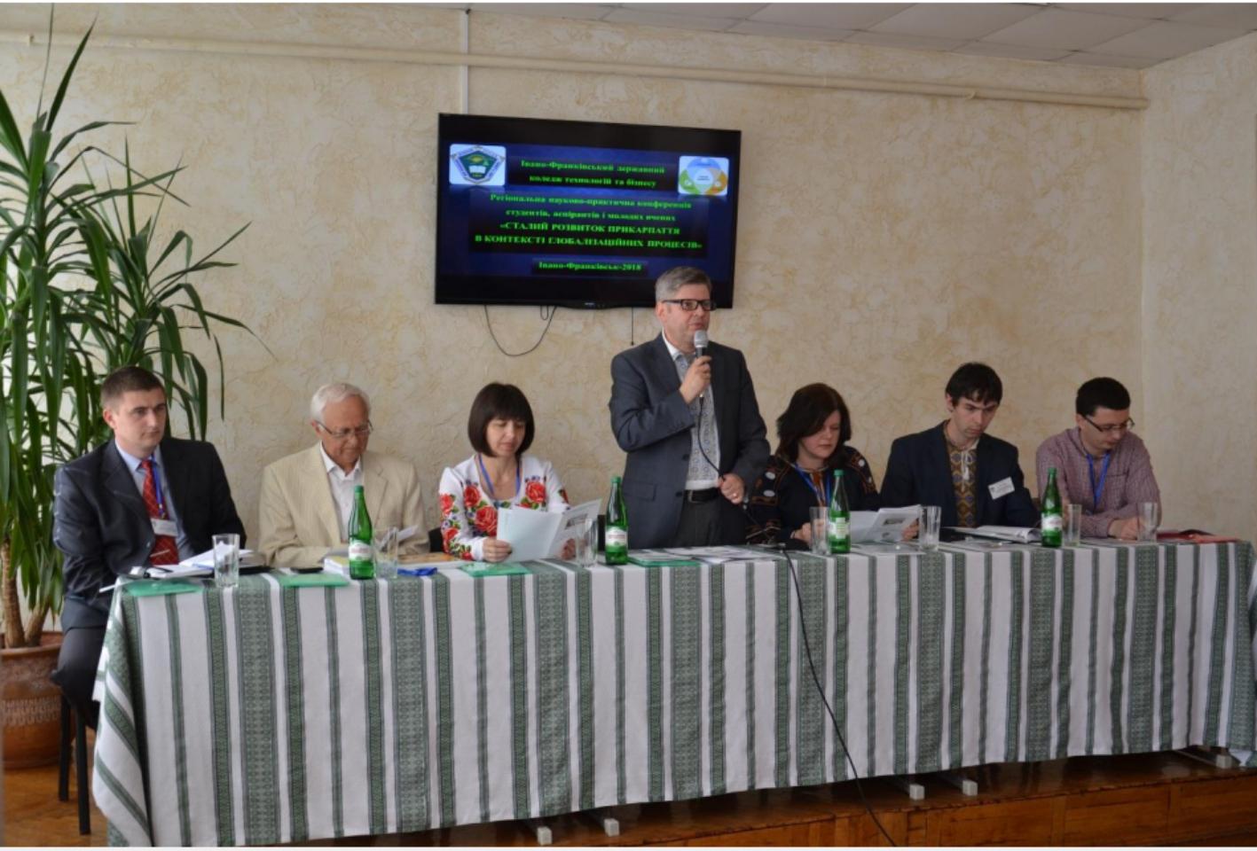 Про сталий розвиток Прикарпаття говорили представники Івано-Франківського коледжу НУХТ на науково-практичні конференції