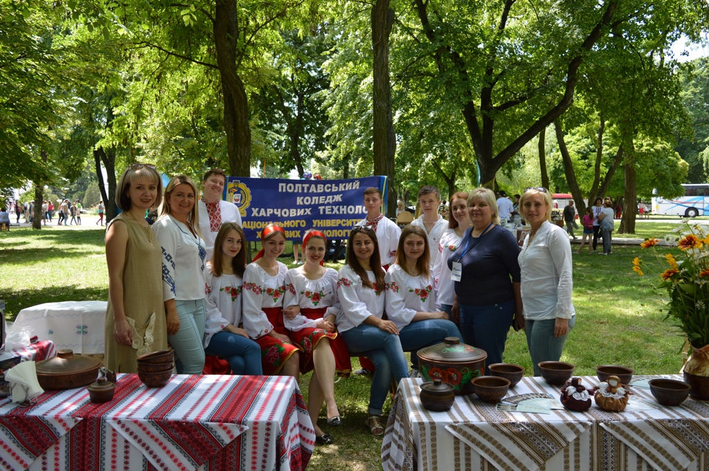 Команда Полтавського коледжу харчових технологій НУХТ взяла участь у міжнародному фестивалі