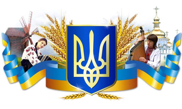 Державні свята України – у Науково-технічній бібліотеці університету