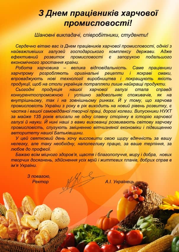 den xarchovuka