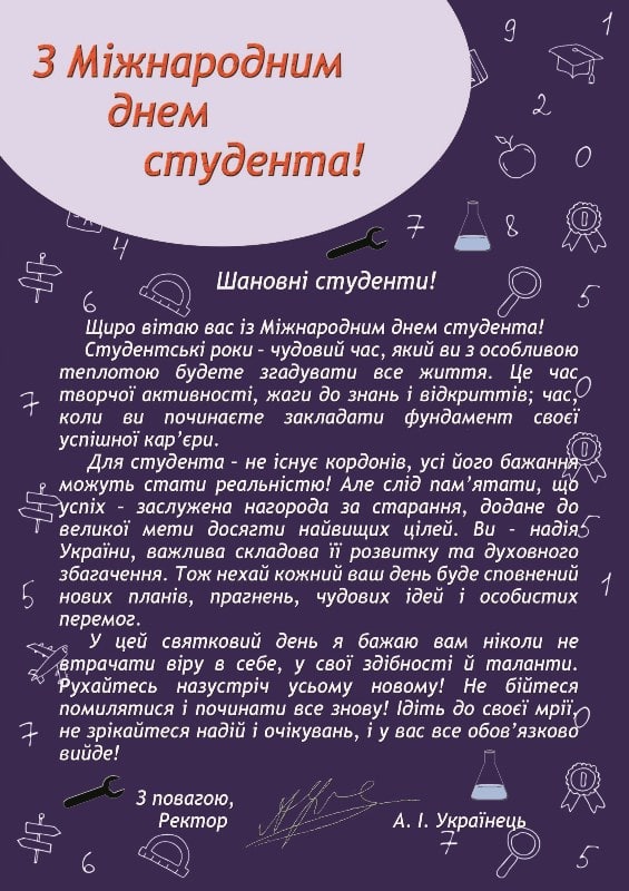 den studenta