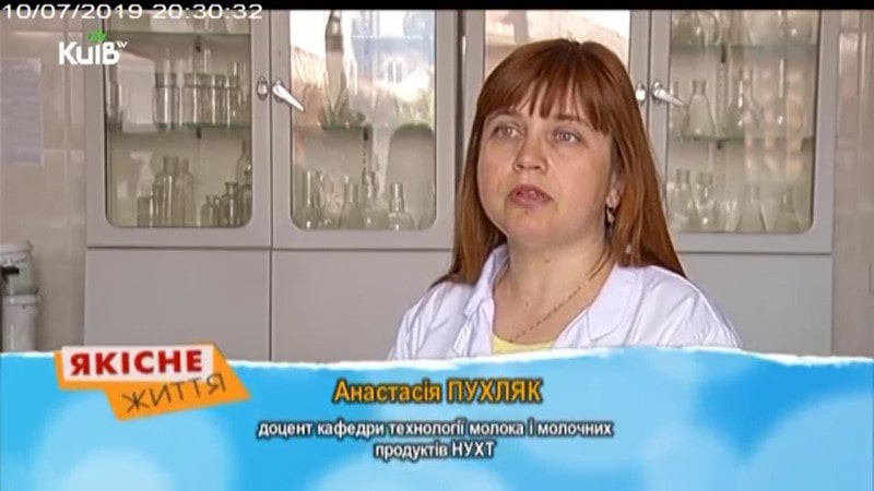 На що звернути увагу під час вибору йогурта: фахівець НУХТ надала роз’яснення глядачам каналу «Київ»