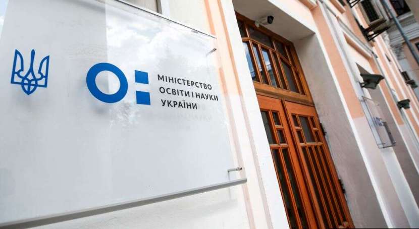 МОН змінить критерії надання вишам статусу національного