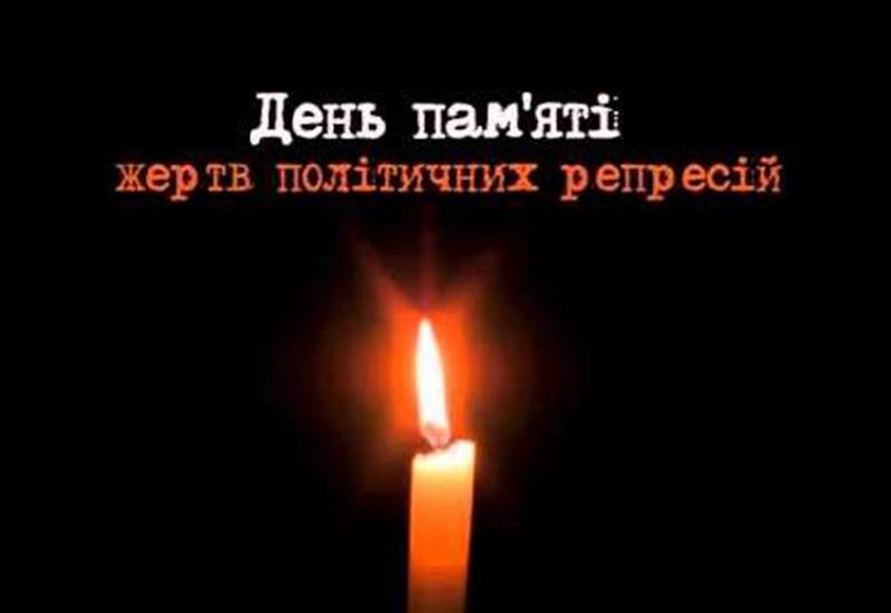 День пам'яті жертв політичних репресій і День боротьби за права кримськотатарського народу на кафедрі гуманітарних дисциплін