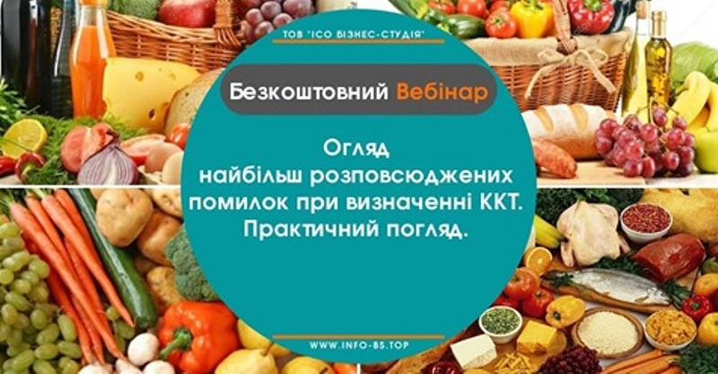 Співпраця освітян і практиків дає можливість вдосконалити якість навчання