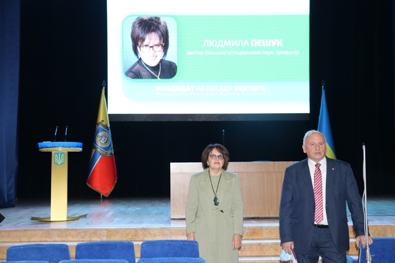 Відбулася зустріч колективу НУХТ із кандидаткою на посаду ректора Людмилою Пешук