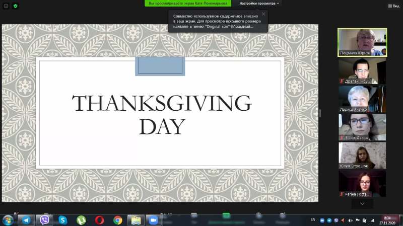 Thanksgiving Day на кафедрі іноземних мов професійного спрямування