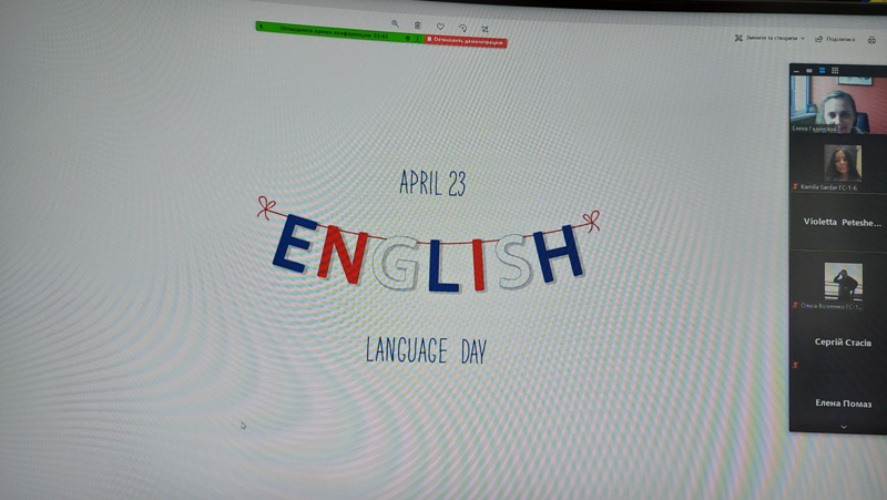 Міжнародний день англійської мови на кафедрі іноземних мов професійного спрямування