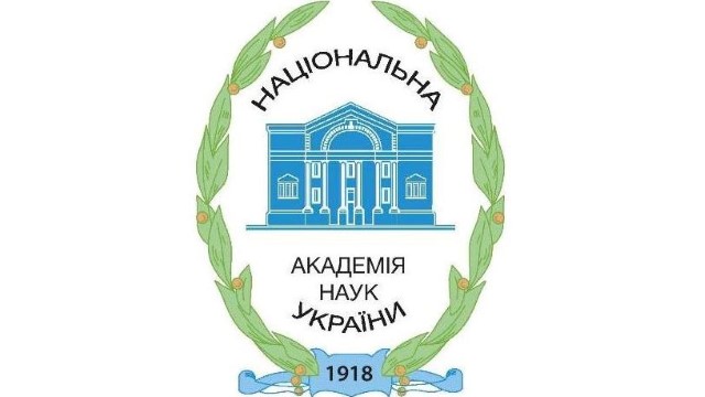 НАН України оголосила конкурси на здобуття нагород за 2021 рік