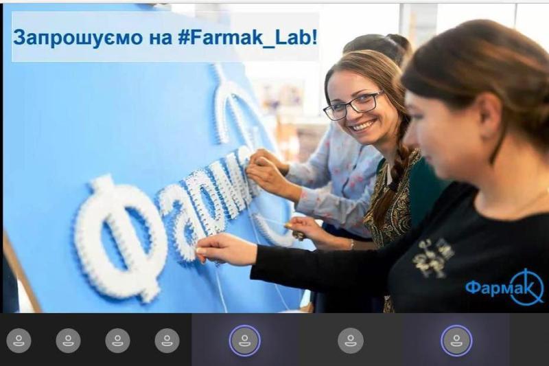 Освітній проєкт #Farmak_Lab-2021: у кращих традиціях інновацій