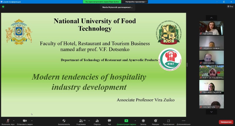 Міжнародний науковий круглий стіл «Sustainable consumption in restaurant industry»