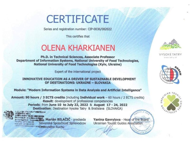 Доцентка кафедри інформаційних систем – експертка міжнародної програми у Словачиині