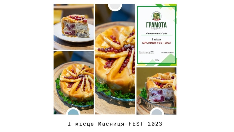 Підсумки участі здобувачів освіти у конкурсі «Масниця- Fest 2023» підвели на кафедрі технології ресторанної і аюрведичної продукції
