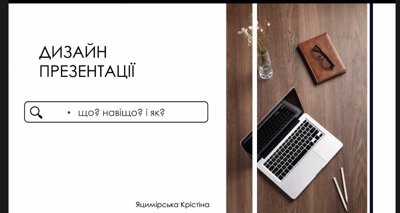 Прийоми кращої візуалізації своїх лекцій опанували викладачі Навчально-наукового інституту економіки і управління