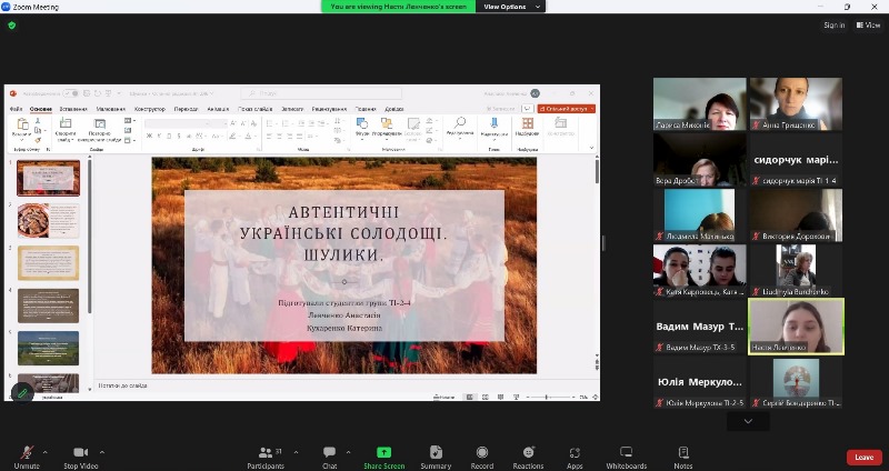 На кафедрі технології хлібопекарських і кондитерських виробів відбувся тематичний захід «Українські автентичні солодощі»