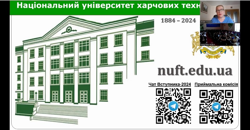 На зв’язку зі старшокласниками Тернопільщини і Львівщини – викладачі факультету автоматизації і комп’ютерних систем