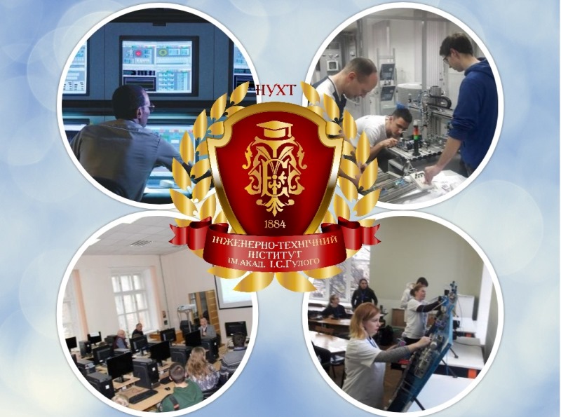 Вступникам на замітку: освітні пропозиції Навчально-наукового інженерно-технічного інституту ім. акад. І.С. Гулого