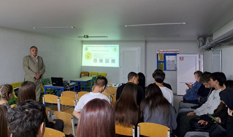 Презентація НУХТ у Боярській об'єднаній територіальній громаді