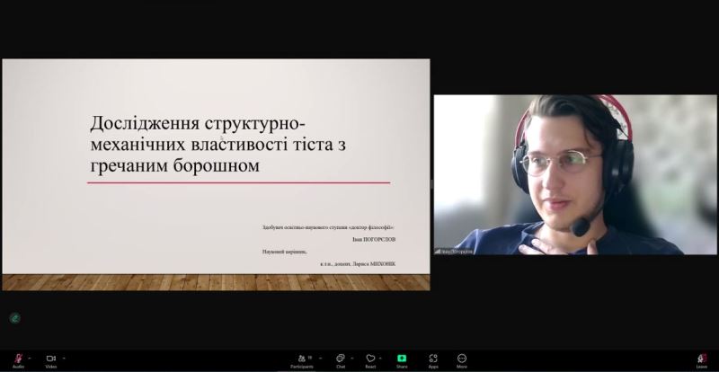 Звітують аспіранти