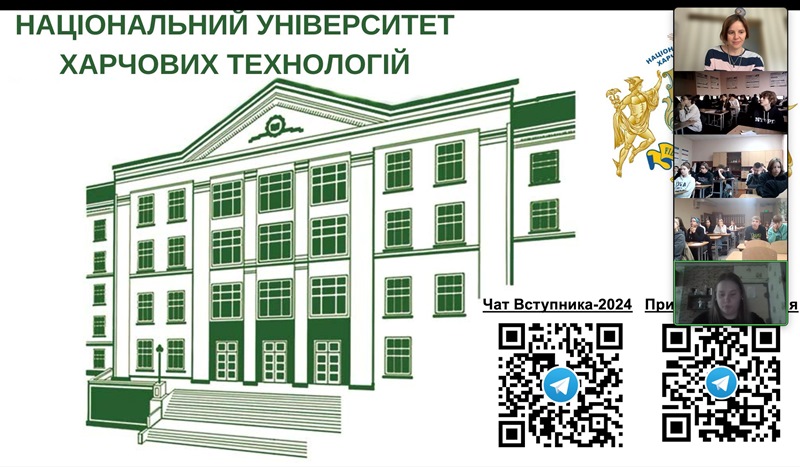 Онлайн-візит до чернігівських ліцеїстів