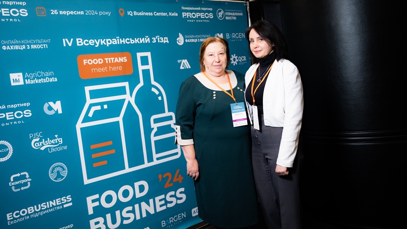 Викладачки кафедри експертизи харчових продуктів на Всеукраїнському з'їзді «Харчовий бізнес-2024»
