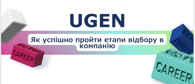 Фаховий майстер-клас для  менеджерів персоналу від стейкхолдера