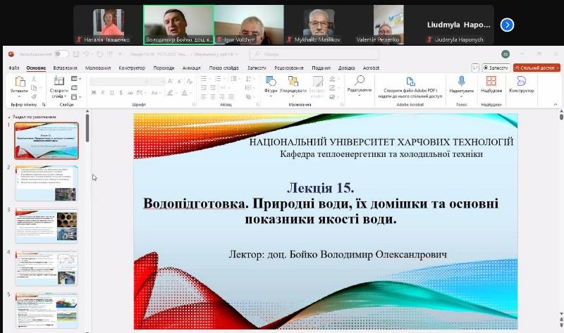 Фахово про важливе: відкрита лекція викладача кафедри теплоенергетики та холодильної техніки