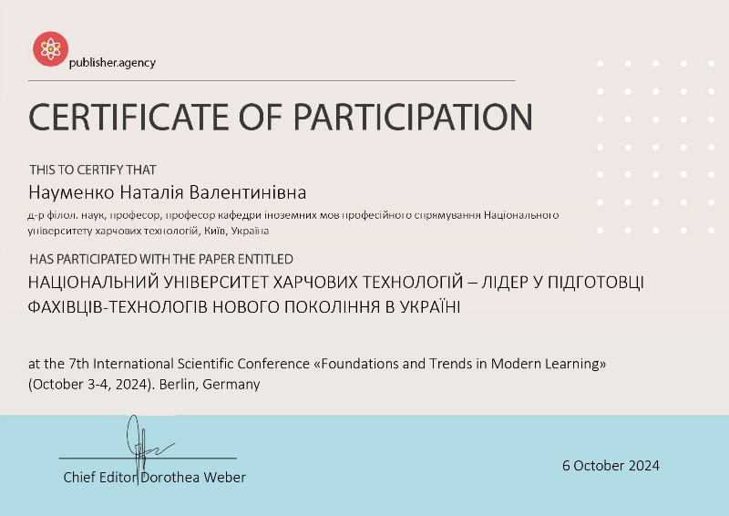 До ювілею університету!