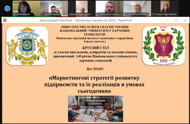 Здобутки науковців – на благо розвитку університету