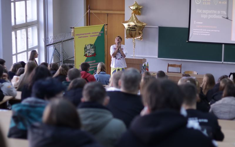 Атмосфера неймовірних зіркових лекторіїв на факультеті готельно-ресторанного та туристичного бізнесу імені проф. В.Ф. Доценка