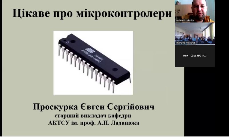 Цікаве про мікроконтролери трускавецьким ліцеїстам