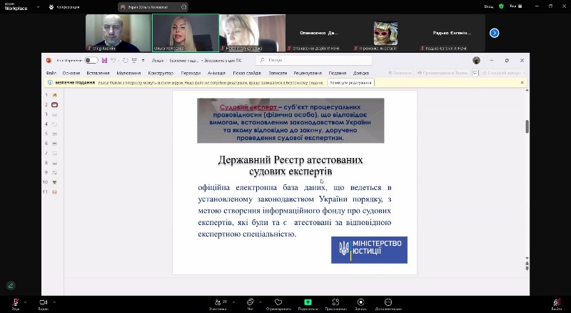 Про судову експертизу харчових добавок дізналися третьокурсники