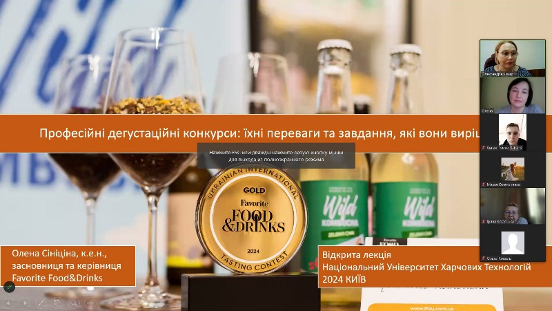 Професійний досвід для майбутніх фахівців