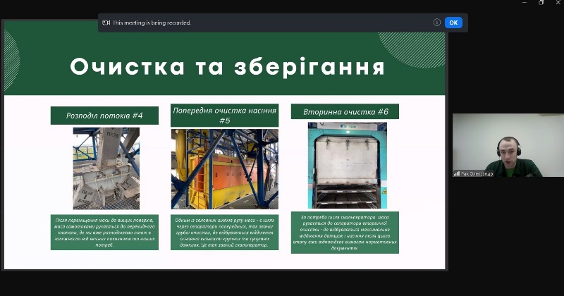 Гостьова лекція стейкхолдерів – компанії «Кернел»