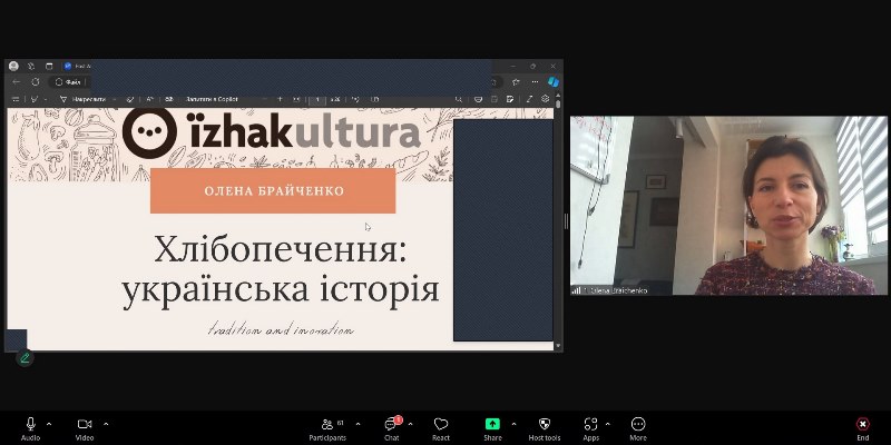 Традиції українського хлібопечення на гостьовій лекції для другокурсників