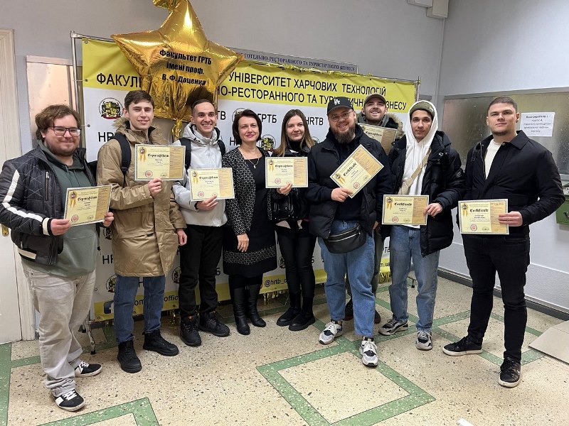 Вручено сертифікати випускникам сертифікатної програми «Технології в готельно-ресторанному бізнесі»