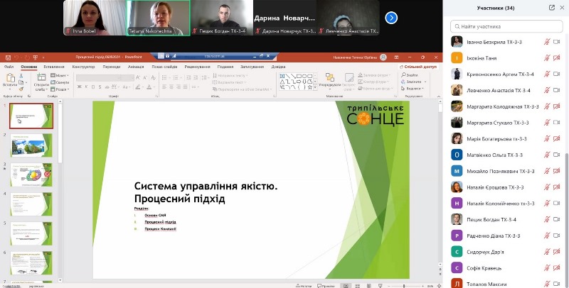 Технології харчових концентратів з гостьовою лекторкою