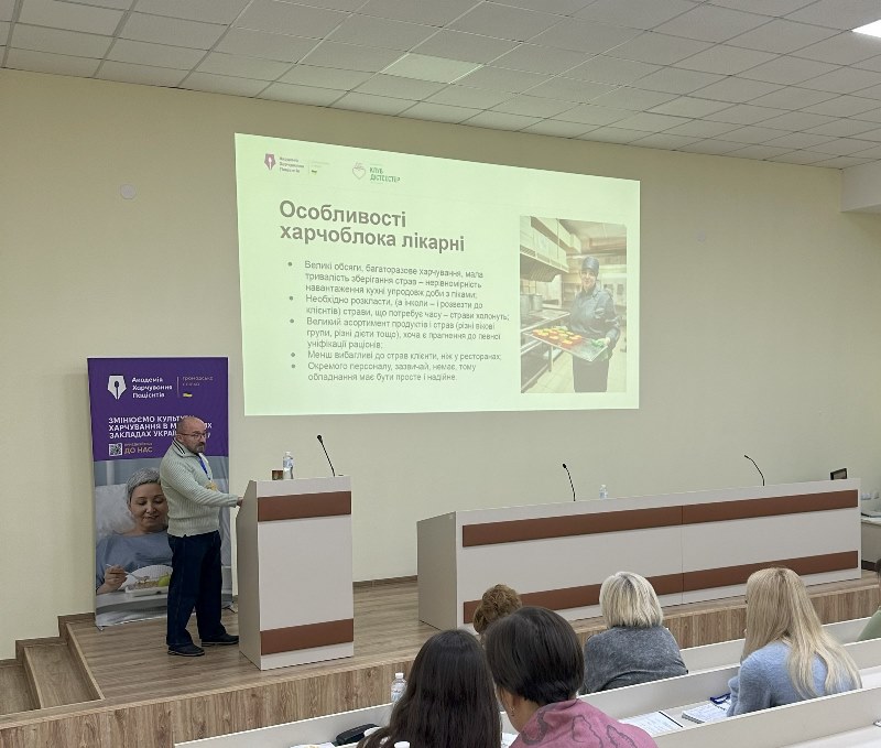 З інноваційними технологіями організації харчування знайомлять медиків наші викладачі