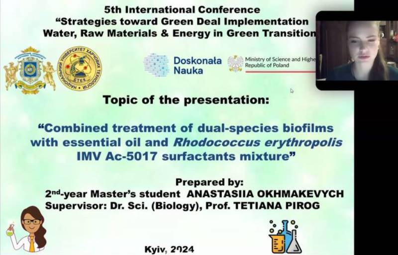 Біотехнологи НУХТ на міжнародній арені