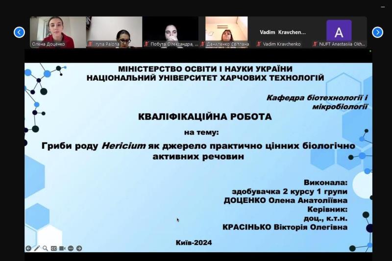 Успішний старт магістрантів-біотехнологів