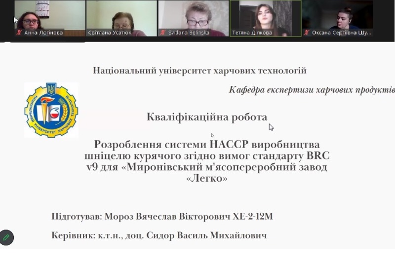Нове поповнення магістрів з безпеки харчових продуктів
