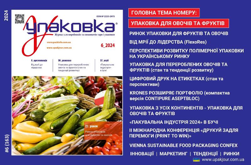 Створити й поділитися зі світом