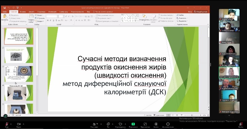 Наукова зустріч на кафедрі технології хлібопекарських і кондитерських виробів