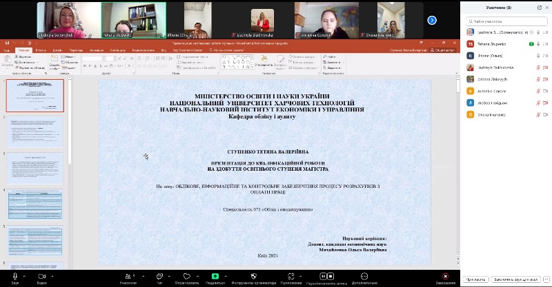 Реальні кейси у кваліфікаційних роботах магістрантів-обліковців
