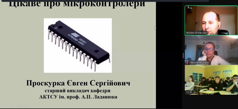 Мікроконтролери та області їх застосування: старшокласники дізнаються про перспективне майбутнє
