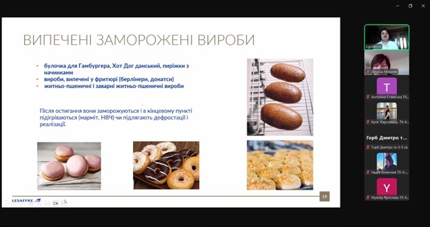 Низькотемпературні технології у хлібопекарському виробництві бакалаврам – від фахівчині-практика
